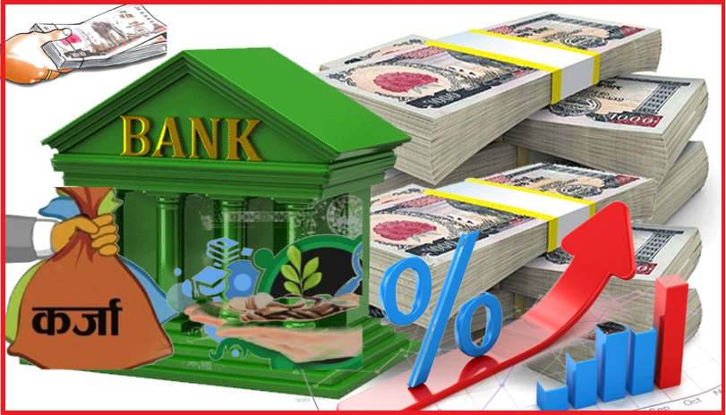 Top 20 Commercial Banks Net Profit  Report Q4 FY 2080/81 with key financial statements
